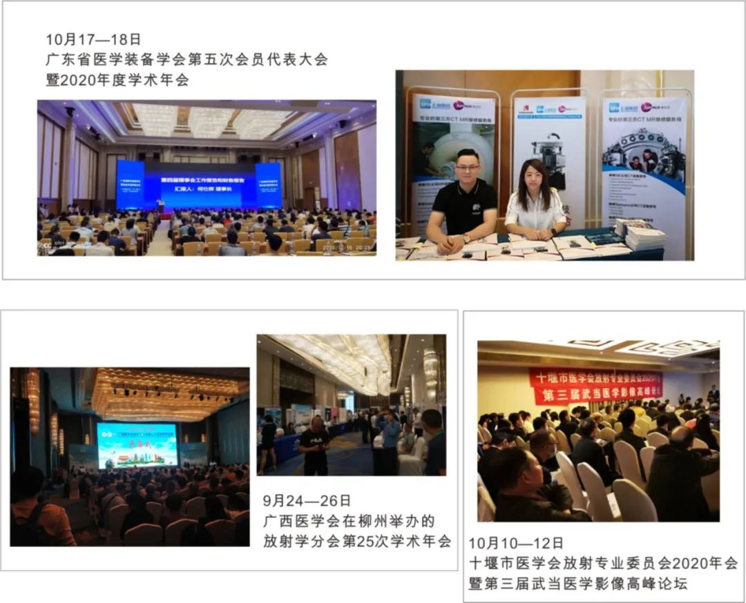 學術年會正當時，上藥桑尼克網(wǎng)紅式亮相各展會(圖2)