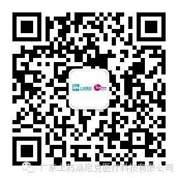 我司赴新疆參加“絲綢之路，健康論壇”(圖6)