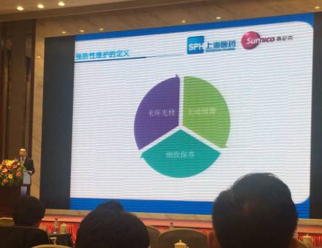 我司赴新疆參加“絲綢之路，健康論壇”(圖4)
