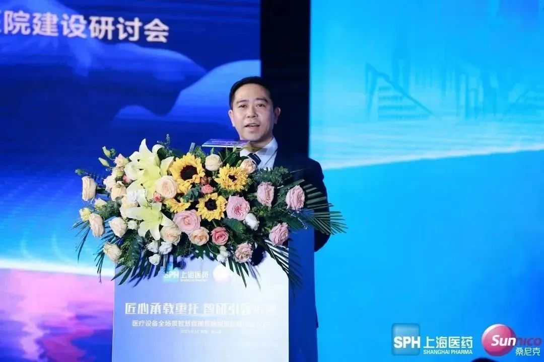 智不可擋 | “醫(yī)療設(shè)備全場(chǎng)景智慧管理暨新型醫(yī)院建設(shè)”研討會(huì) 及 “服務(wù)耕耘三十載·科技再筑百年青”答謝晚宴圓滿(mǎn)落幕！(圖5)
