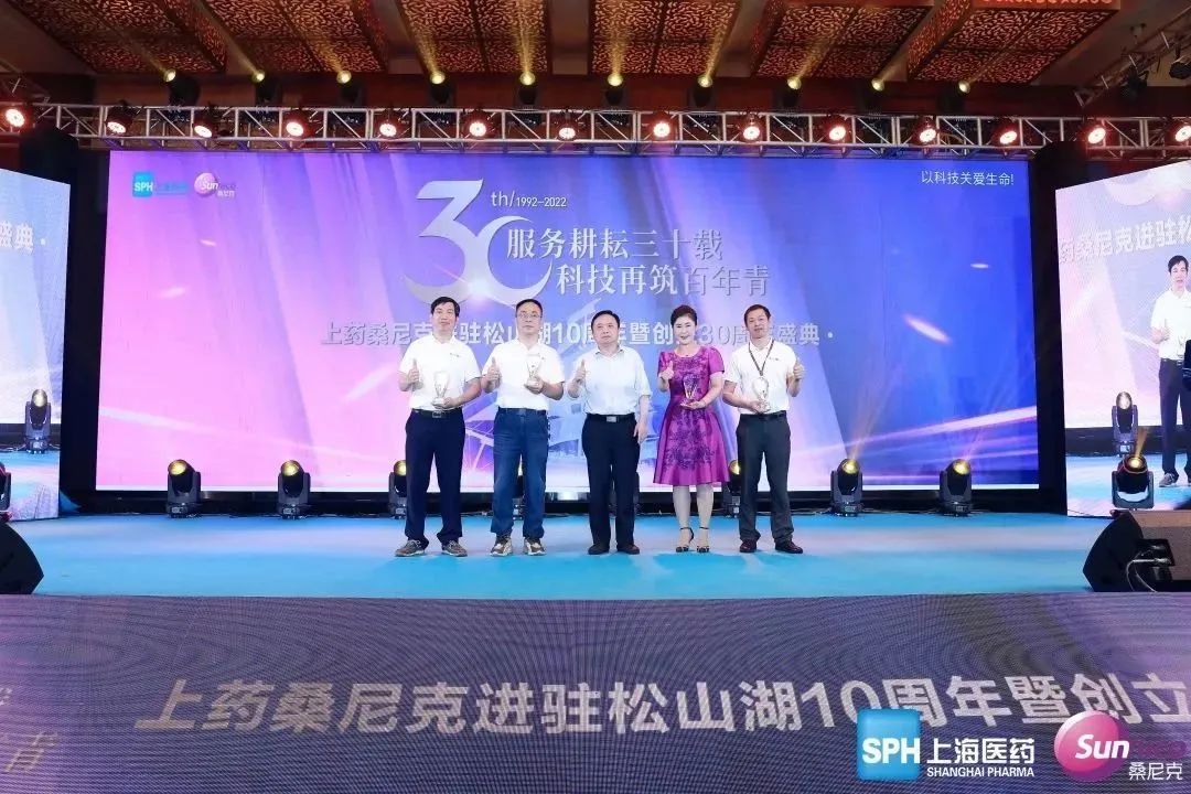 智不可擋 | “醫(yī)療設(shè)備全場(chǎng)景智慧管理暨新型醫(yī)院建設(shè)”研討會(huì) 及 “服務(wù)耕耘三十載·科技再筑百年青”答謝晚宴圓滿(mǎn)落幕！(圖26)
