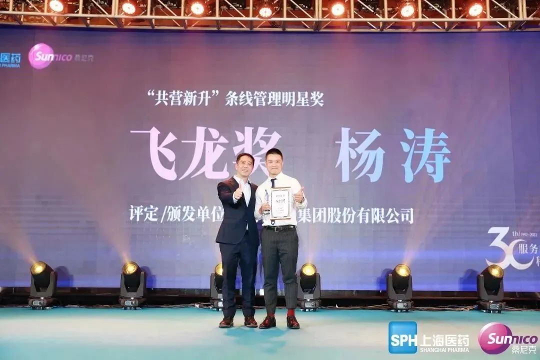 智不可擋 | “醫(yī)療設(shè)備全場(chǎng)景智慧管理暨新型醫(yī)院建設(shè)”研討會(huì) 及 “服務(wù)耕耘三十載·科技再筑百年青”答謝晚宴圓滿(mǎn)落幕！(圖28)