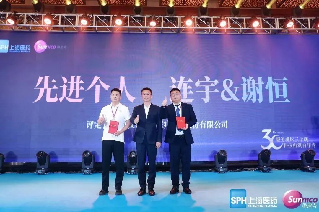 智不可擋 | “醫(yī)療設(shè)備全場(chǎng)景智慧管理暨新型醫(yī)院建設(shè)”研討會(huì) 及 “服務(wù)耕耘三十載·科技再筑百年青”答謝晚宴圓滿(mǎn)落幕！(圖29)