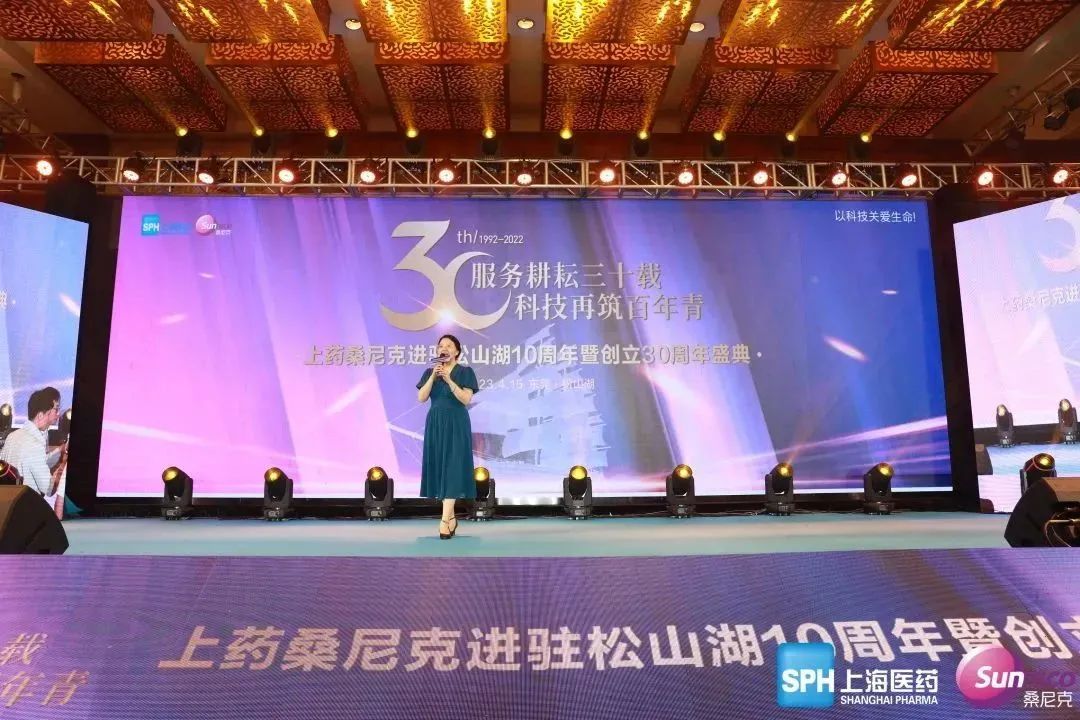 智不可擋 | “醫(yī)療設(shè)備全場(chǎng)景智慧管理暨新型醫(yī)院建設(shè)”研討會(huì) 及 “服務(wù)耕耘三十載·科技再筑百年青”答謝晚宴圓滿(mǎn)落幕！(圖27)
