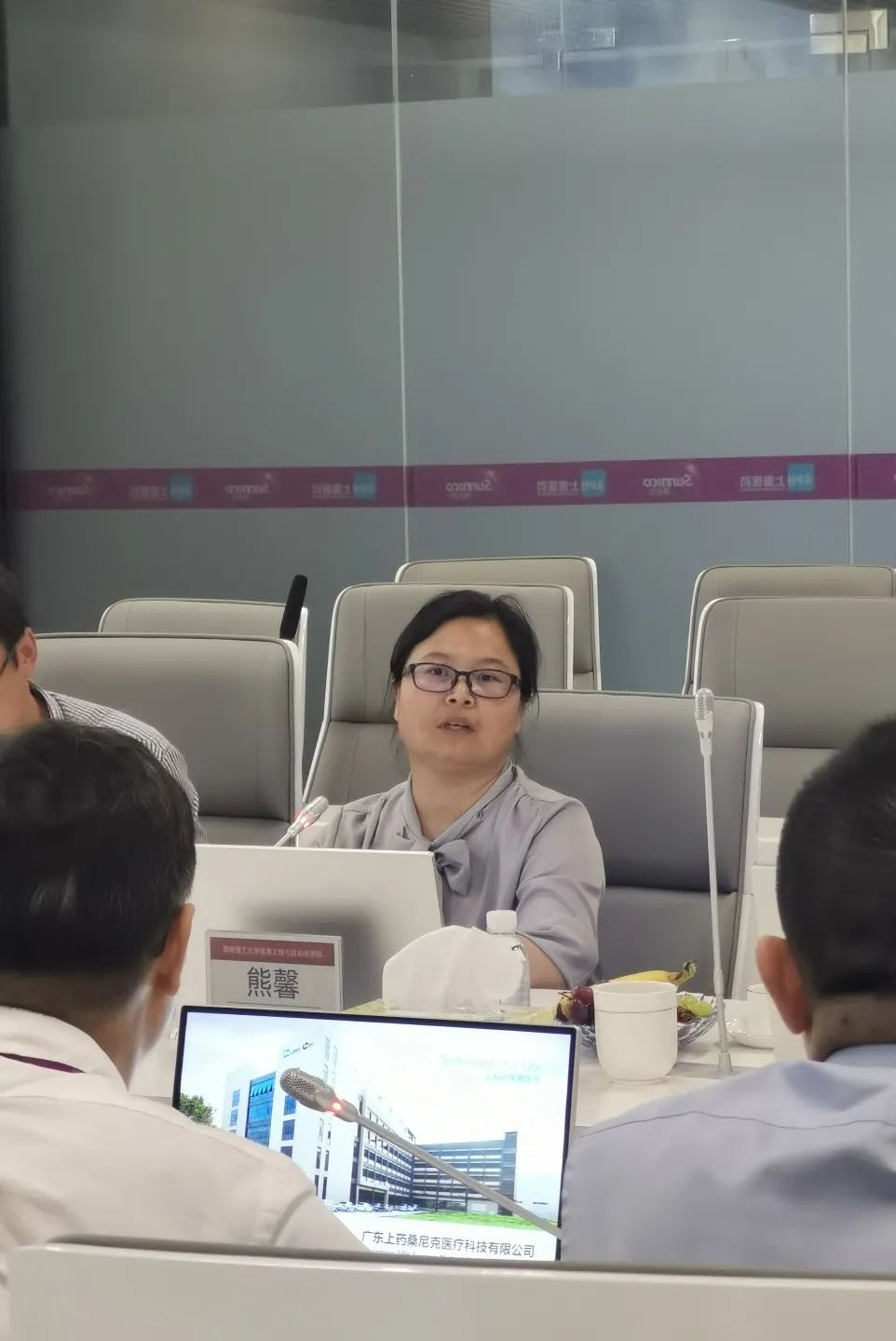 校企融合 | 昆明理工大學信息工程與自動化學院領(lǐng)導一行蒞臨上藥桑尼克考察指導！(圖10)