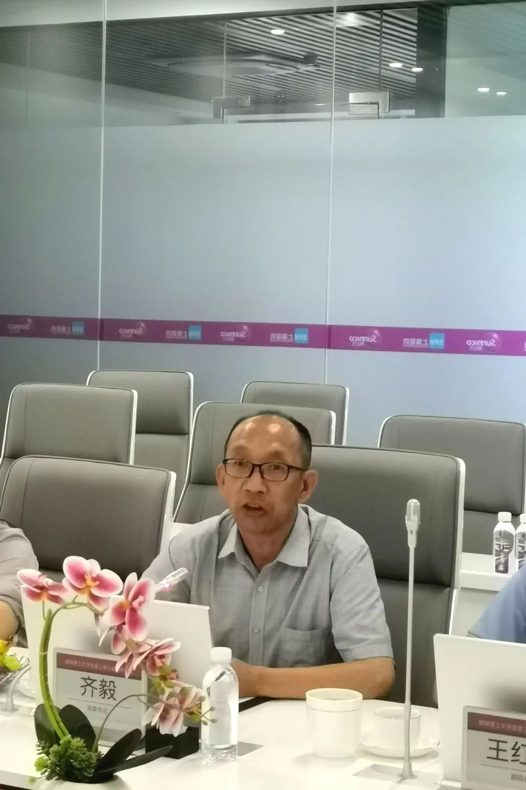校企融合 | 昆明理工大學信息工程與自動化學院領(lǐng)導一行蒞臨上藥桑尼克考察指導！(圖9)