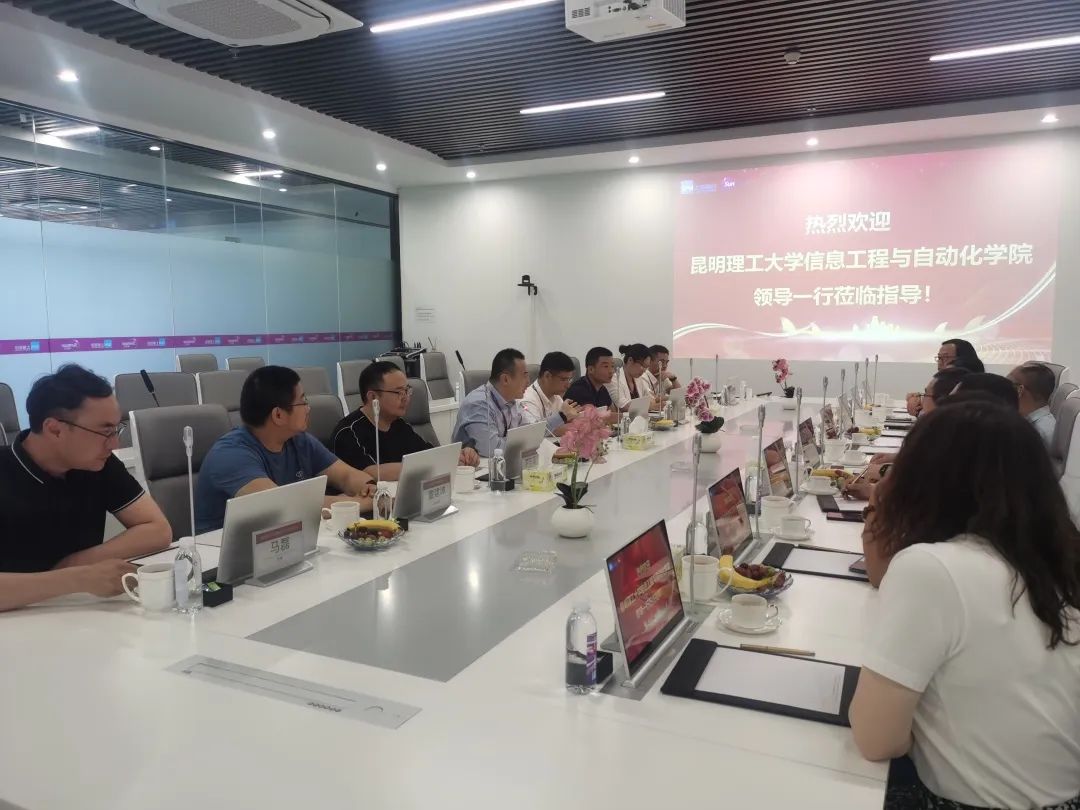 校企融合 | 昆明理工大學信息工程與自動化學院領(lǐng)導一行蒞臨上藥桑尼克考察指導！(圖7)