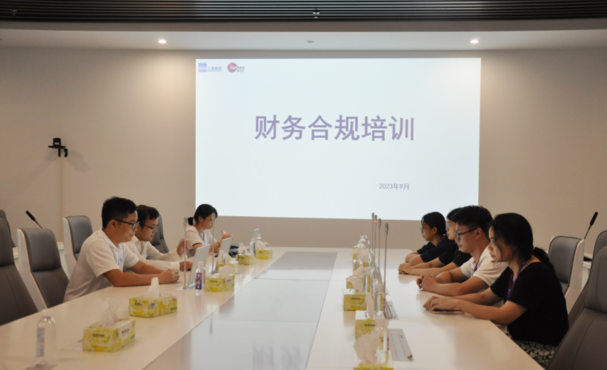 合規(guī)深化，細(xì)節(jié)落實(shí) | 上藥桑尼克組織財(cái)務(wù)合規(guī)培訓(xùn)與制度執(zhí)行(圖2)