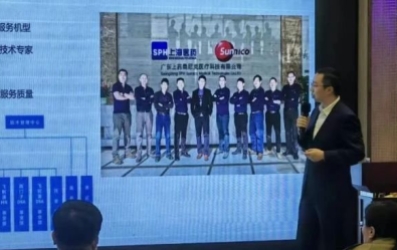 智研共享 | 上藥桑尼克代表受邀出席“醫(yī)療設(shè)備精細化管理”技術(shù)沙龍并作主題演講