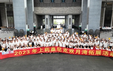我們乘風破浪，一起出發(fā)！——惠東雙月灣拓展精彩回顧