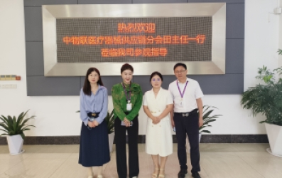 共創(chuàng)共享 | 中物聯(lián)醫(yī)療器械供應鏈分會蒞臨上藥桑尼克參觀交流！